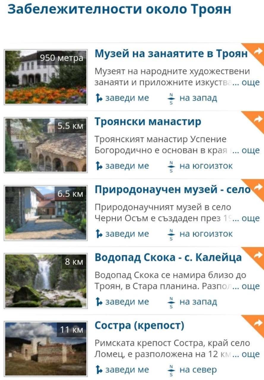Стаи За Гости Ореха Троян Private Rooms Oreha Buitenkant foto
